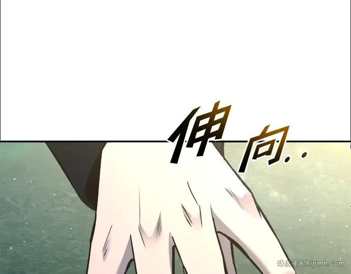 第53话 第256页