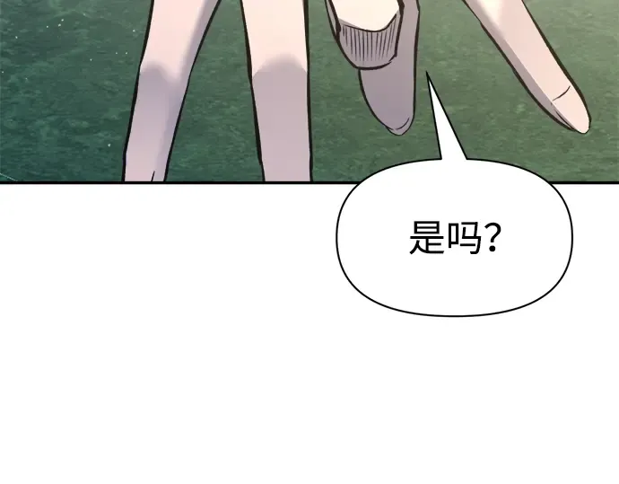 第53话 第257页