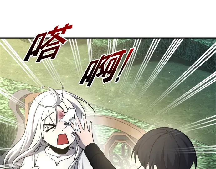 第53话 第258页