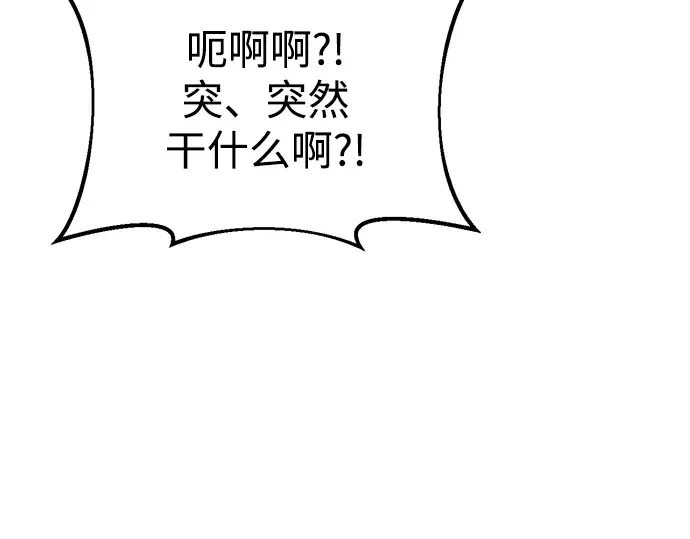 第53话 第260页