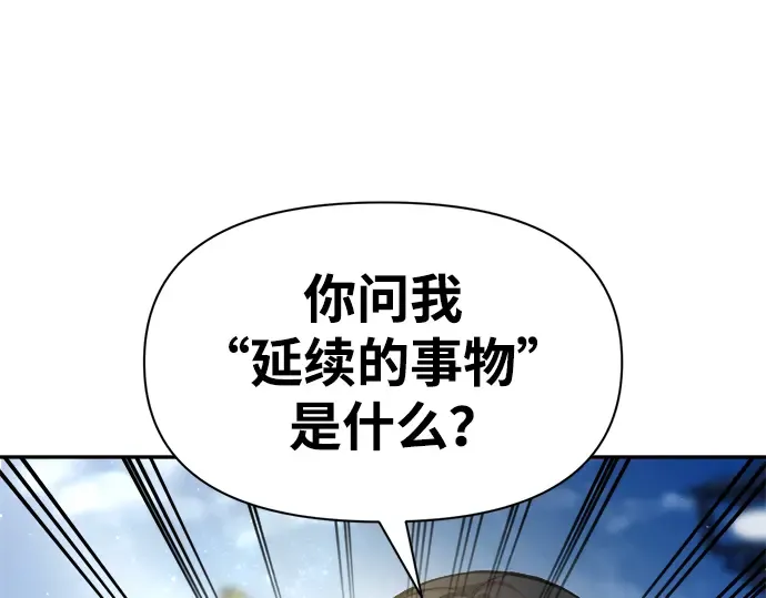 第53话 第261页