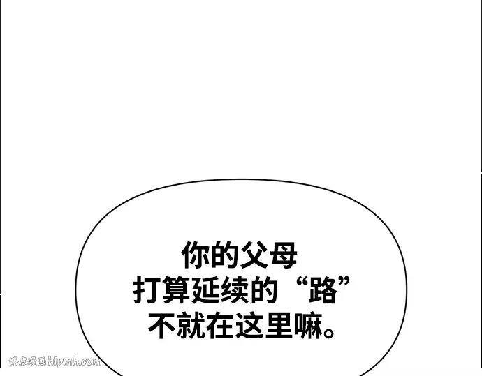 第53话 第264页