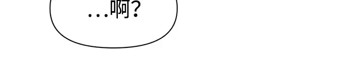 第53话 第267页