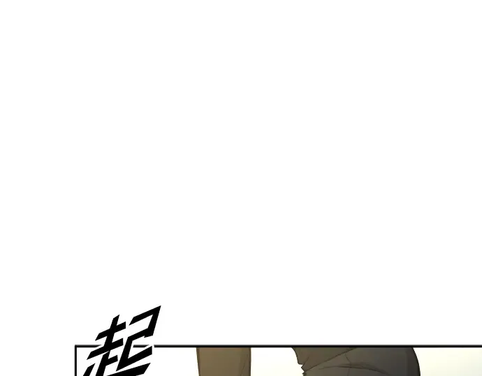 第53话 第268页