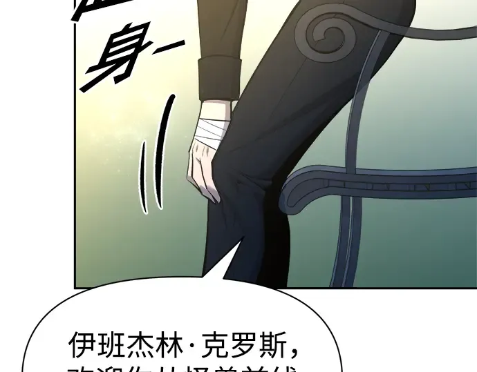 第53话 第269页