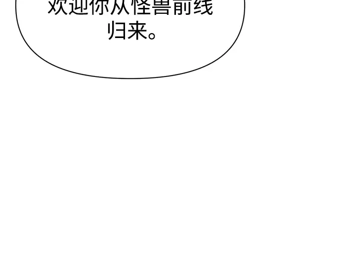 第53话 第270页