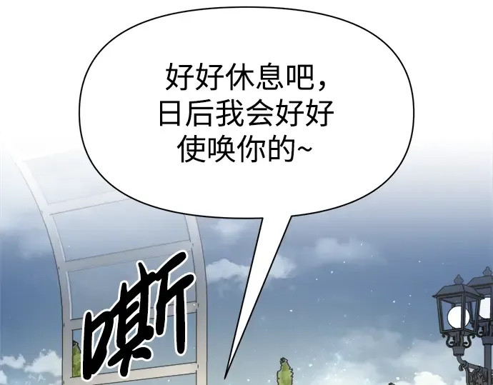 第53话 第271页