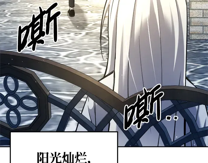 第53话 第273页