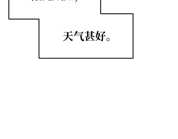 第53话 第274页