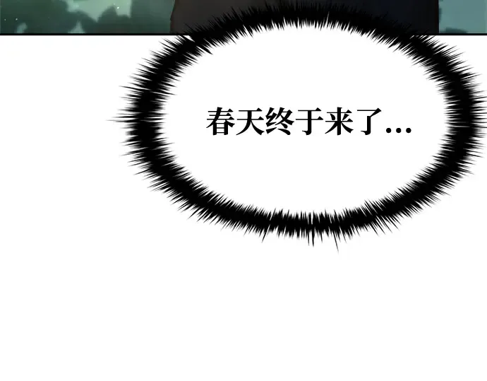 第53话 第277页