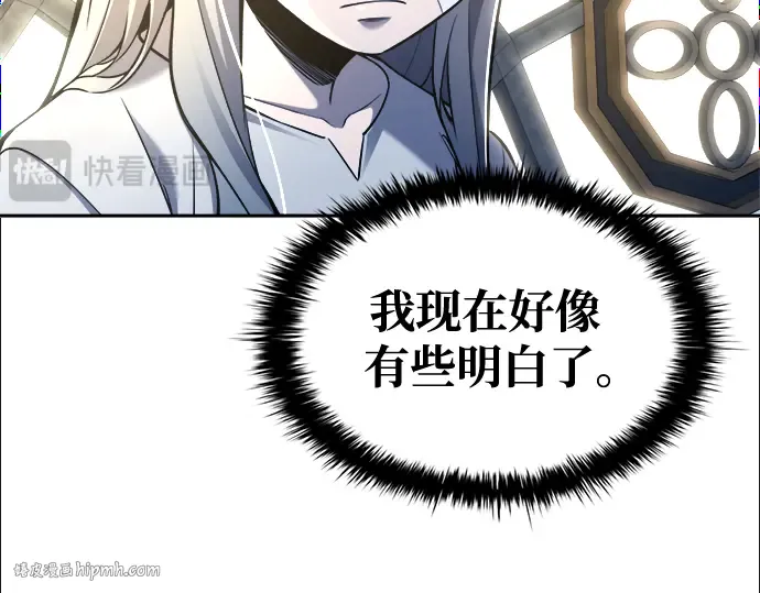 第53话 第280页