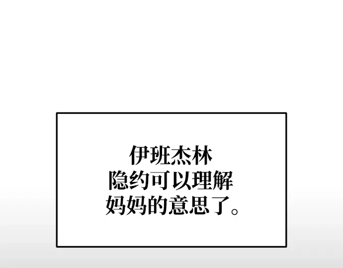 第53话 第281页