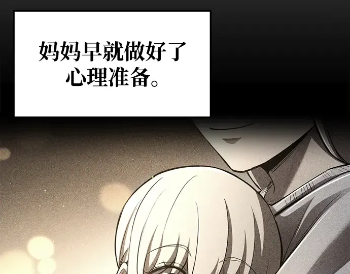第53话 第283页