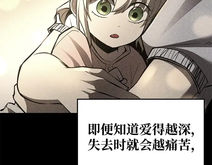 第53话 第284页