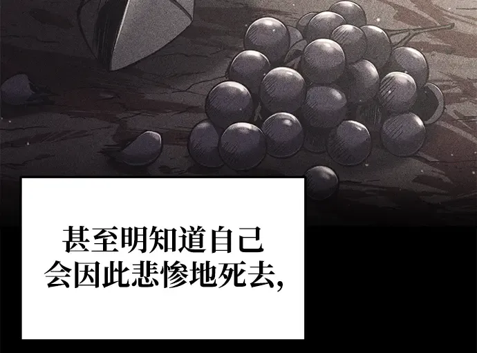 第53话 第286页