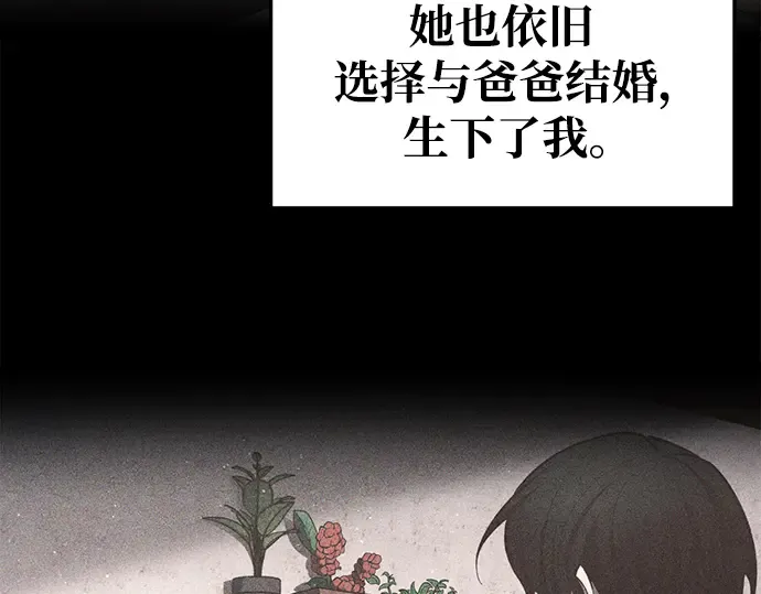 第53话 第289页