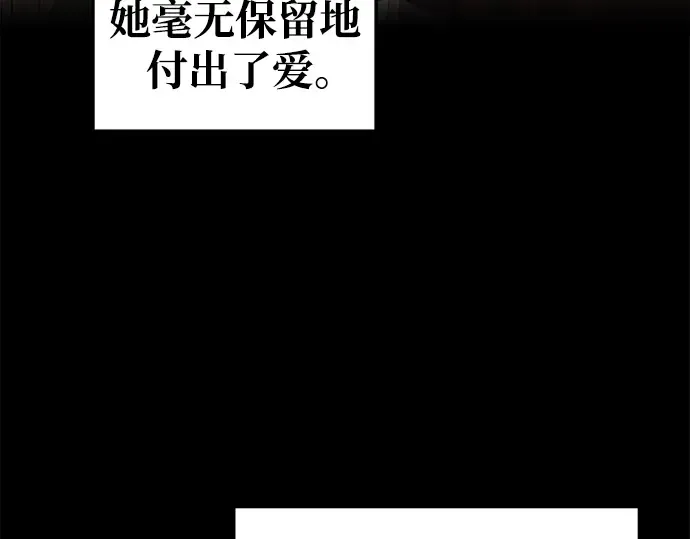 第53话 第291页