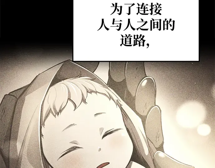 第53话 第292页
