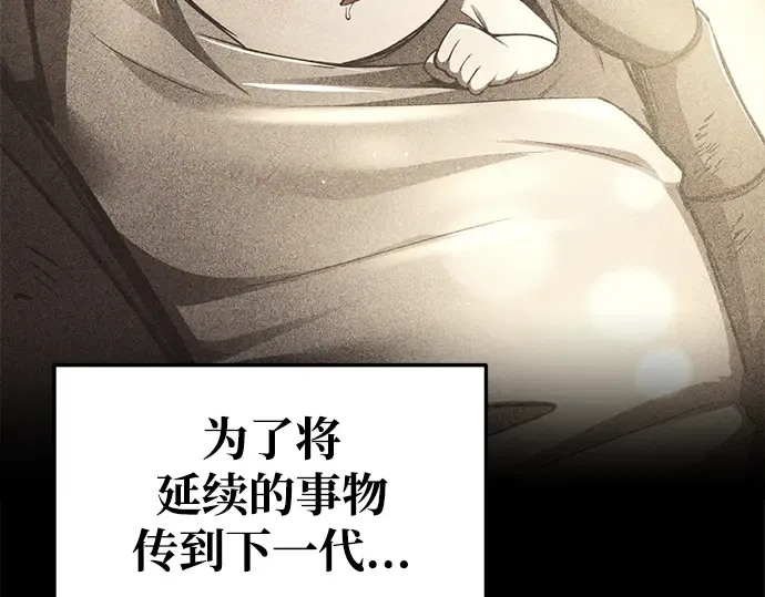 第53话 第293页
