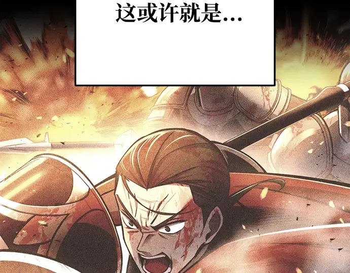 第53话 第295页