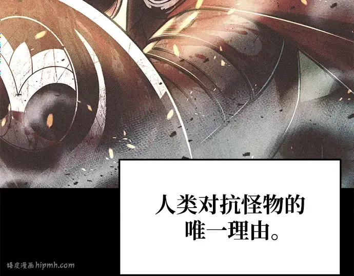 第53话 第296页