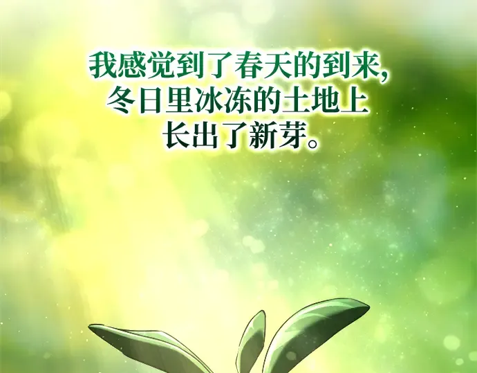 第53话 第302页