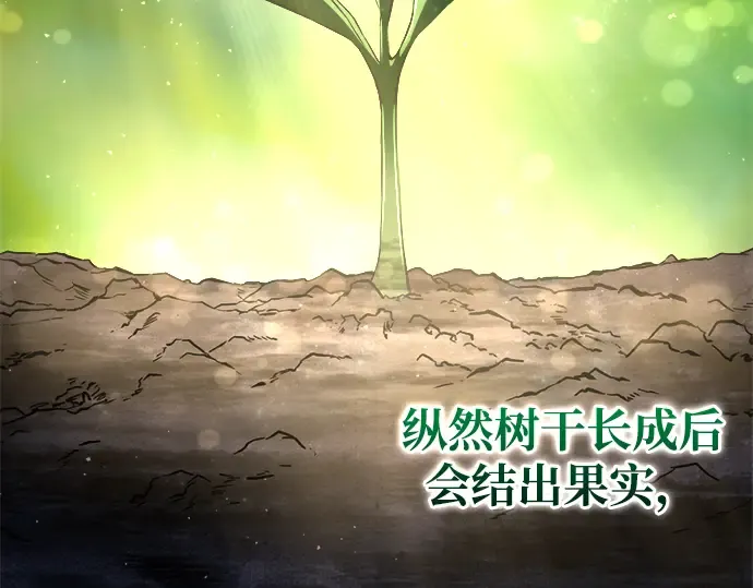 第53话 第303页
