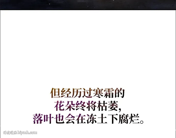 第53话 第304页