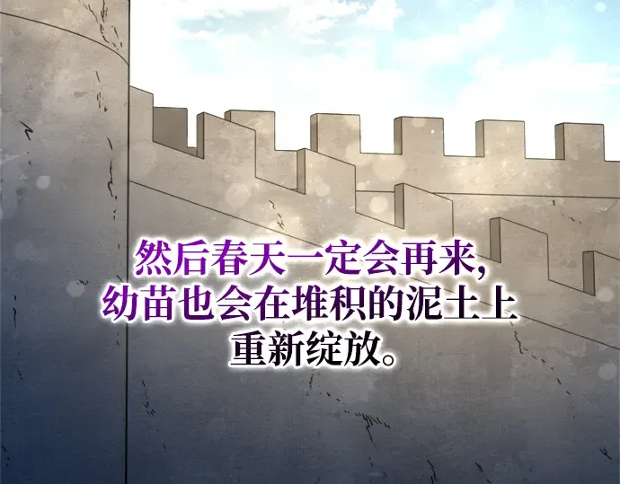 第53话 第306页