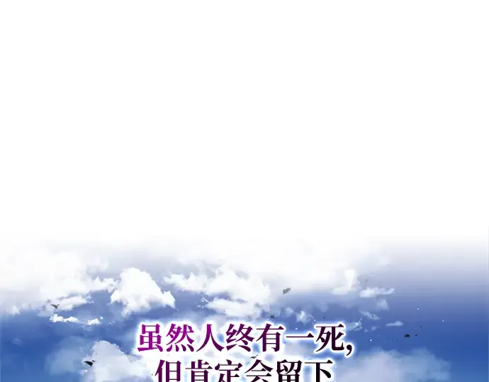 第53话 第308页