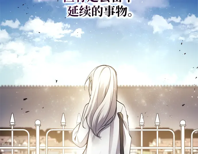 第53话 第309页