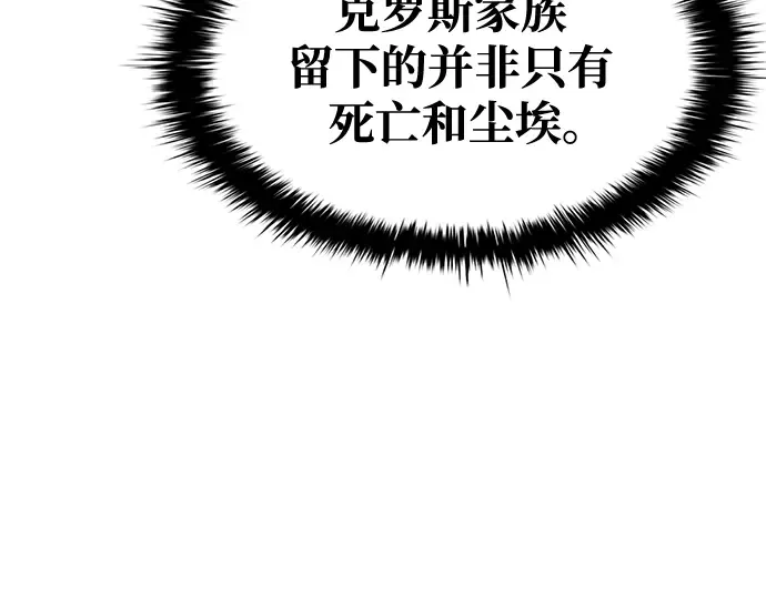 第53话 第311页