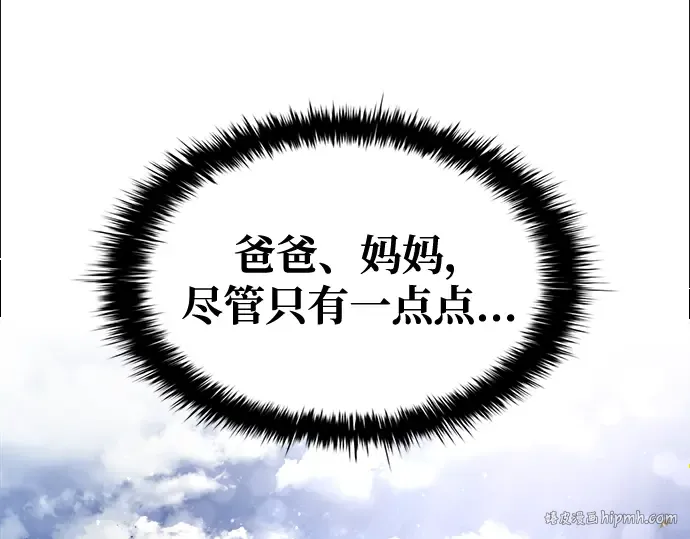 第53话 第312页