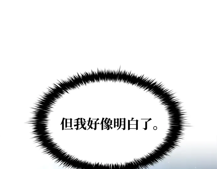第53话 第315页