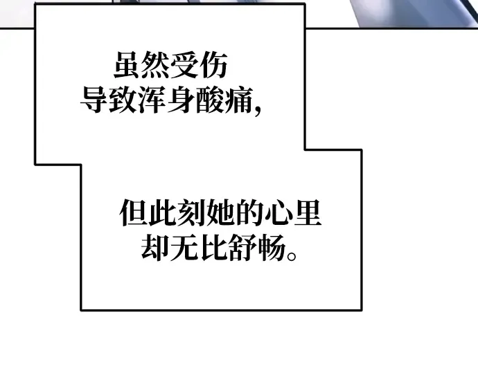 第53话 第318页