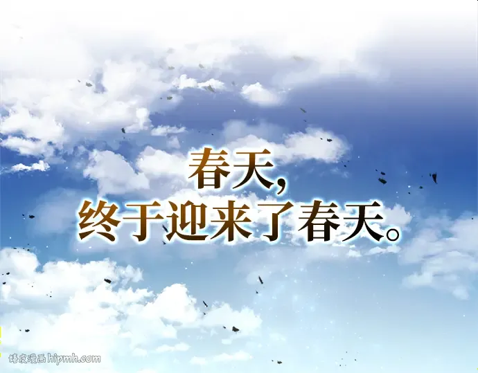 第53话 第320页