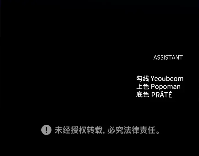 第53话 第329页