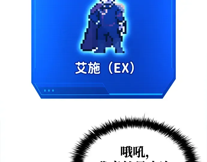 第54话 第5页