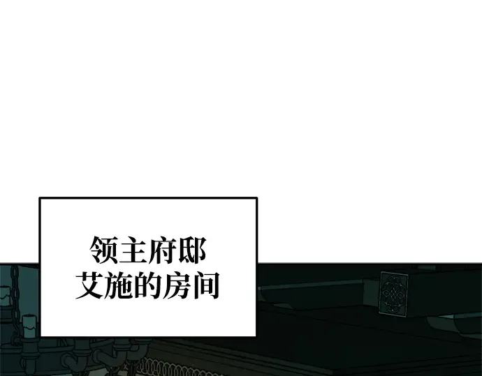 第54话 第7页