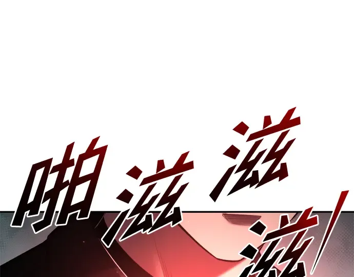 第54话 第11页