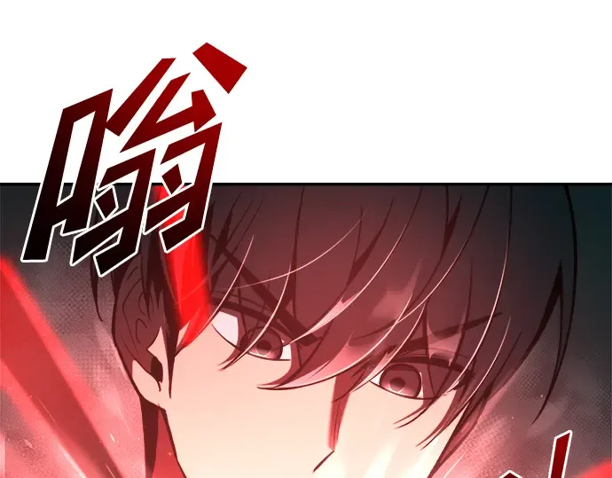 第54话 第14页