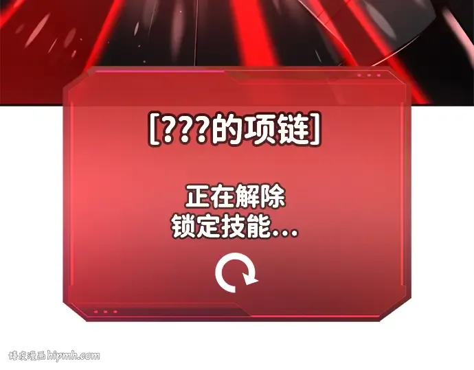 第54话 第16页