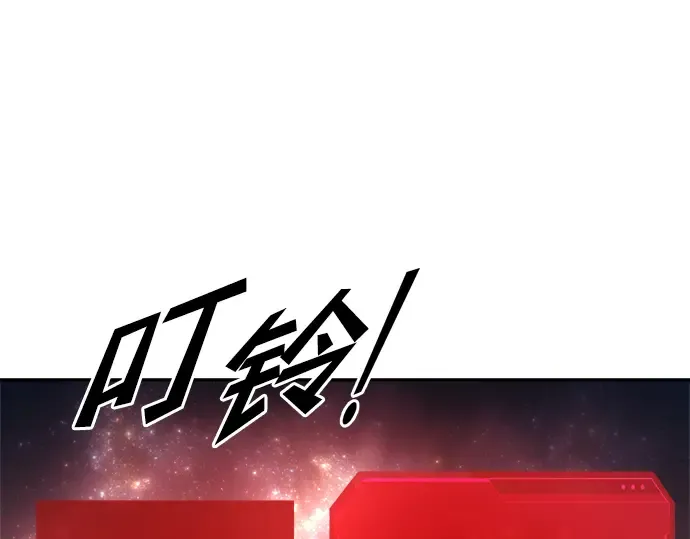第54话 第18页