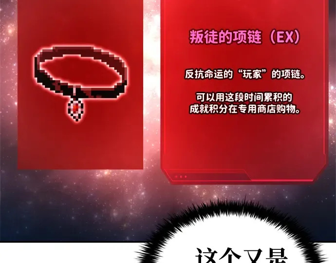 第54话 第19页