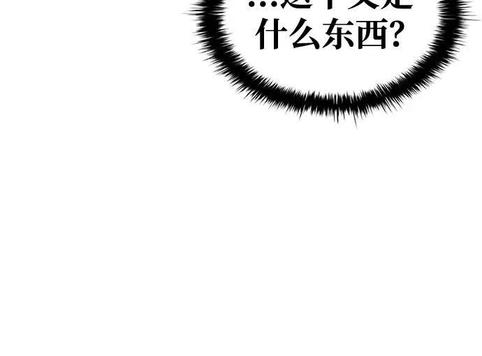 第54话 第20页