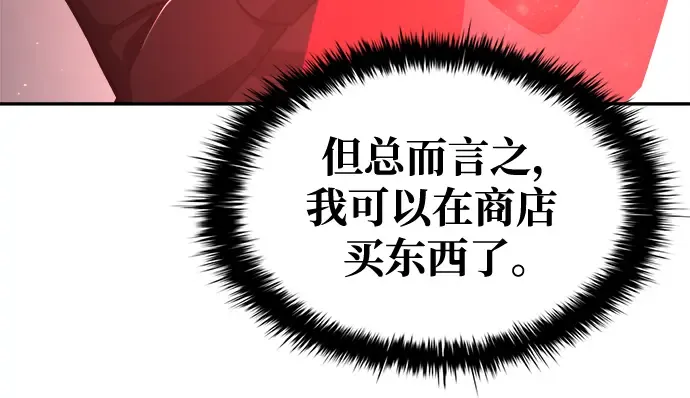第54话 第23页