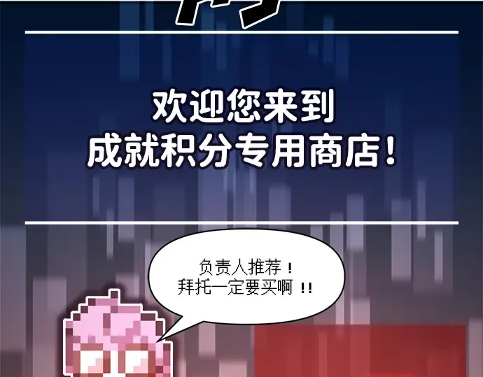 第54话 第25页