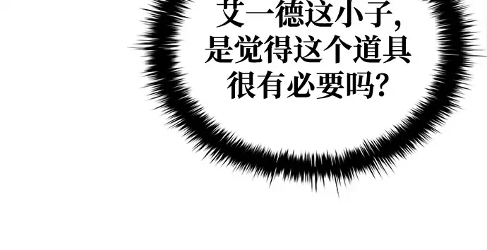 第54话 第27页