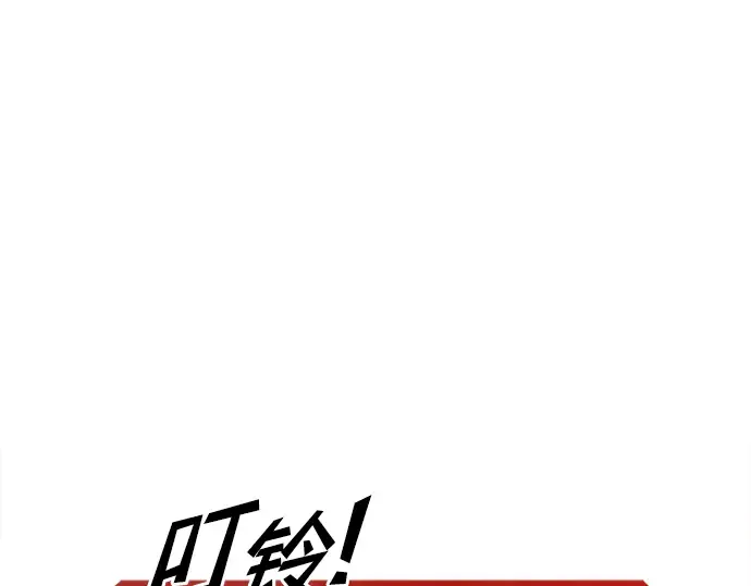第54话 第29页