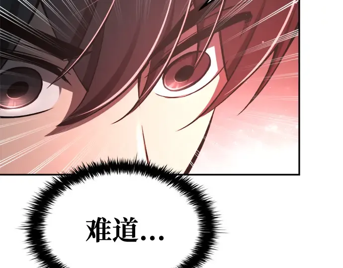 第54话 第33页